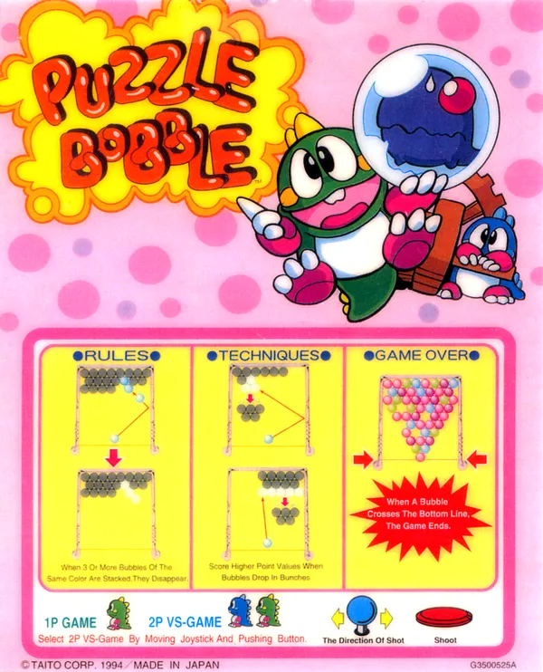 Bust-A-Move mini marquee